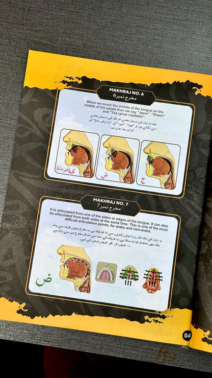 Tajweed Made Easy 📘 — Quran Recitation ka Scientific & Spiritual Guide